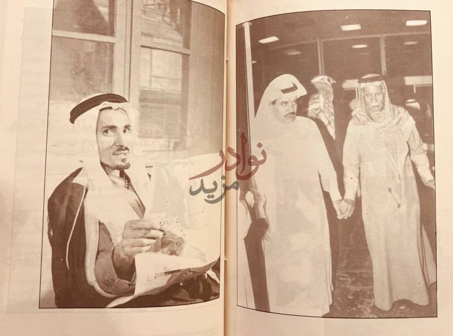 صفحة داخلية كتاب من مذكرات كاتب صور للكاتب مع شخصيات