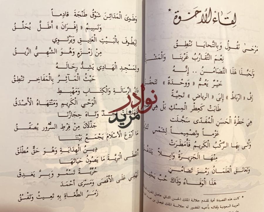 سطور على اليم ديوان شعر/علي ابو العلا