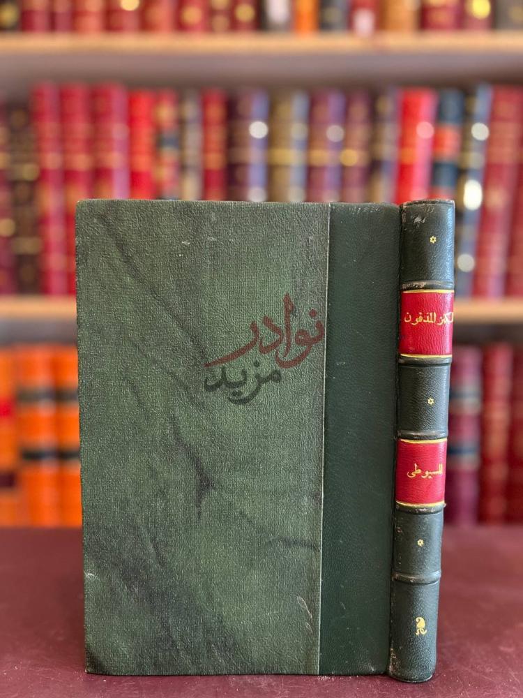 تجليد كتاب الكنز المدفون والفلك المشحون