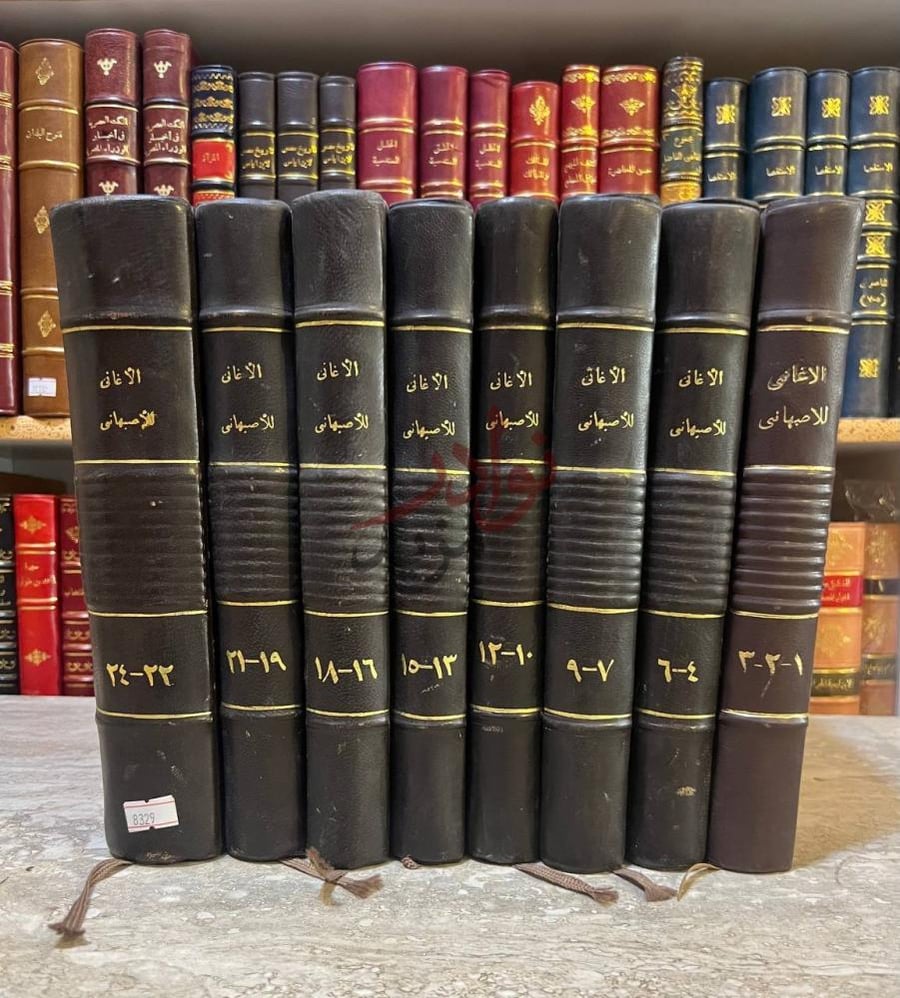 تجليد كتاب الاغاني