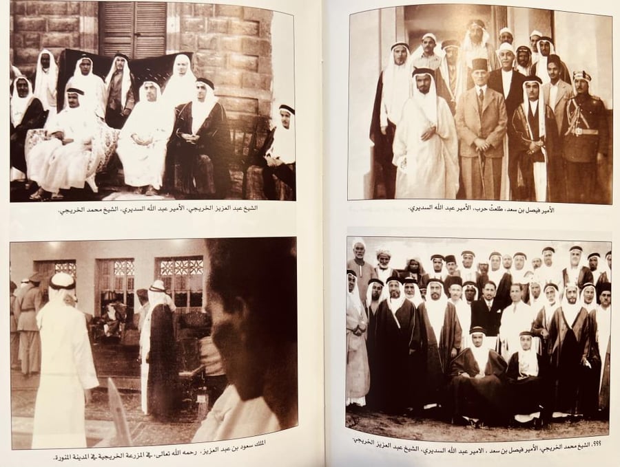 وتبقى الاوراق/عبدالمجيد الخريجي
