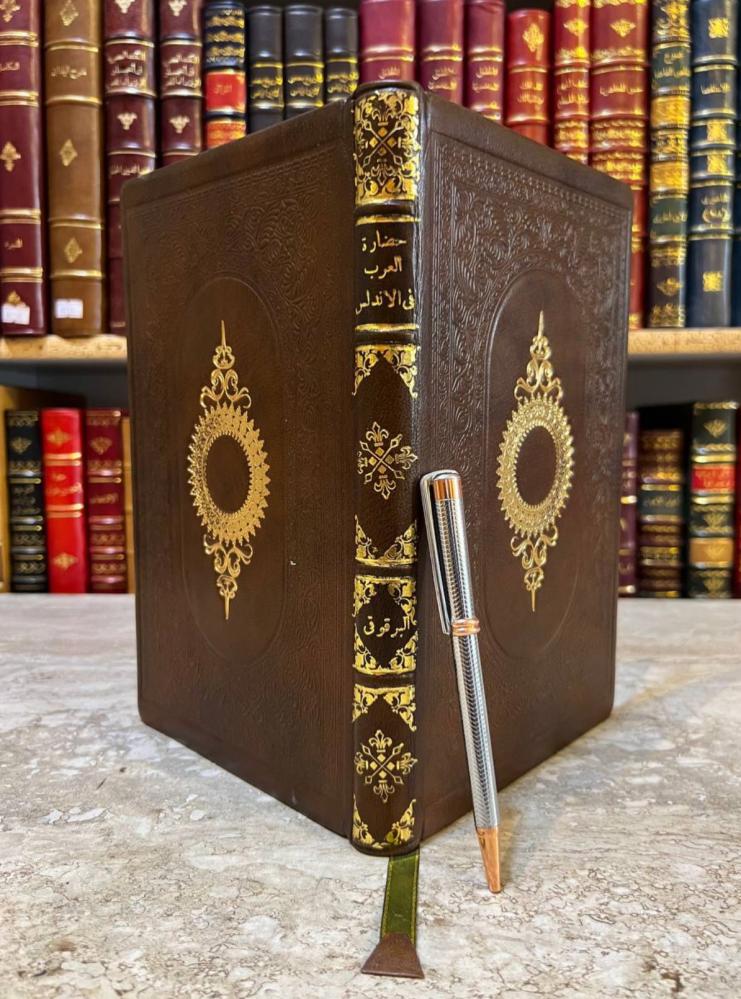 حضارة العرب في الاندلس رسائل تاريخية/عبدالرحمن البرقوقي