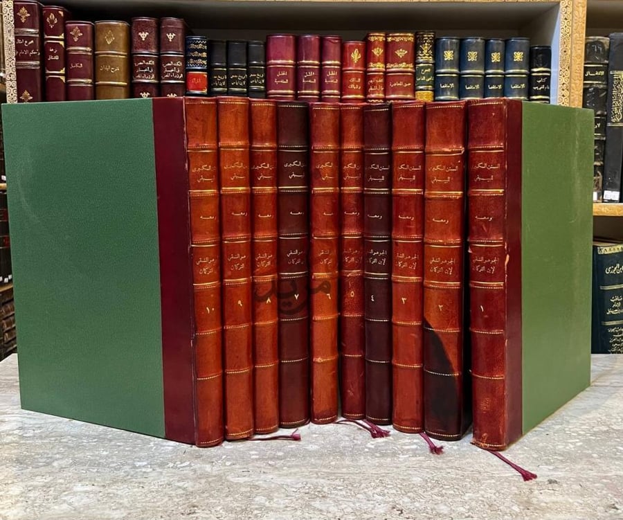 تجليد كتاب السنن الكبرى صورة لمجموعة مجلدات