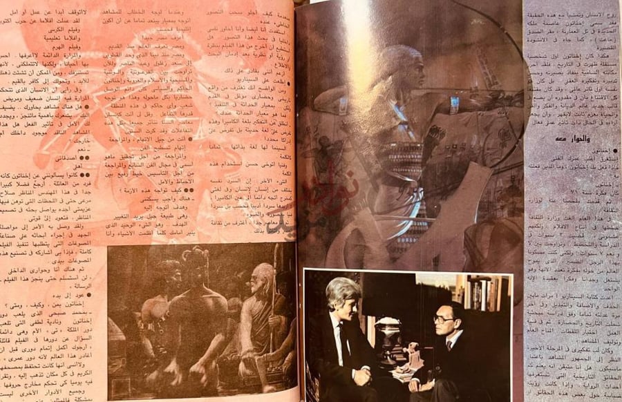 صفحة داخلية كتاب مجلة الشموع ربع سنوية من سنه الى