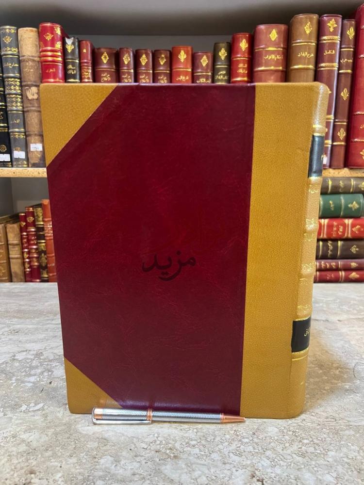 تجليد كتاب لغة تميم دراسة تاريخية وصفية صورة 2