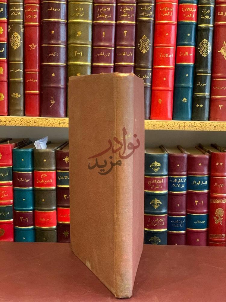 تجليد كتاب الشمائل المحمدية
