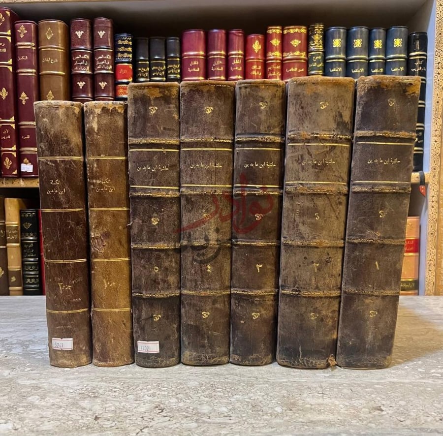 صورة كتاب حاشية ابن عابدين ردالمحتار على الدر المختار