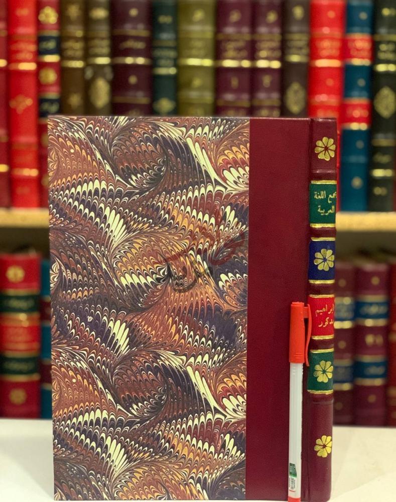 تجليد كتاب مجمع اللغة العربية في ثلاثين عاما ماضيه وحاضره