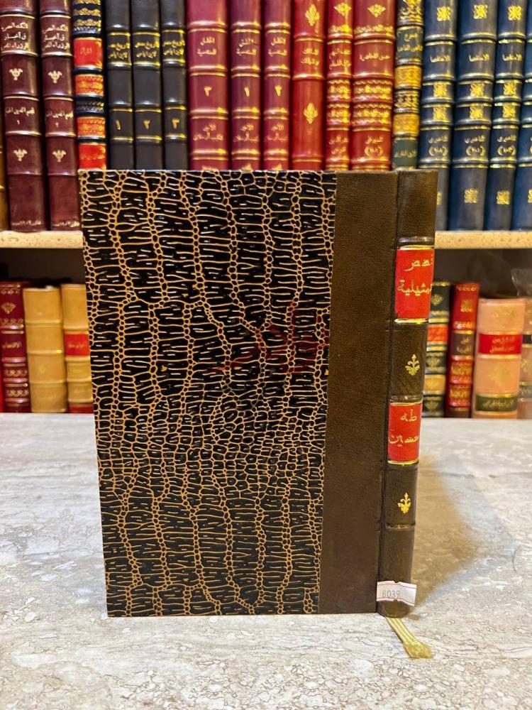 تجليد كتاب قصص تمثيلية لجماعة من اشهر الكتاب الفرنسيين