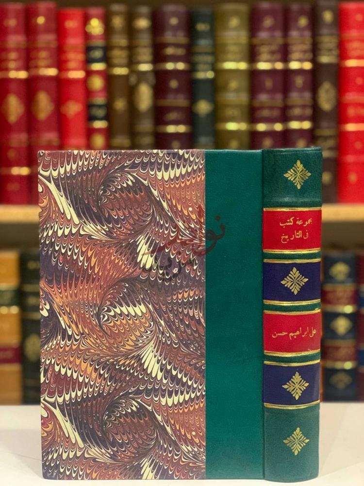تجليد كتاب تاريخ جوهر الصقلي غلاف الكتاب