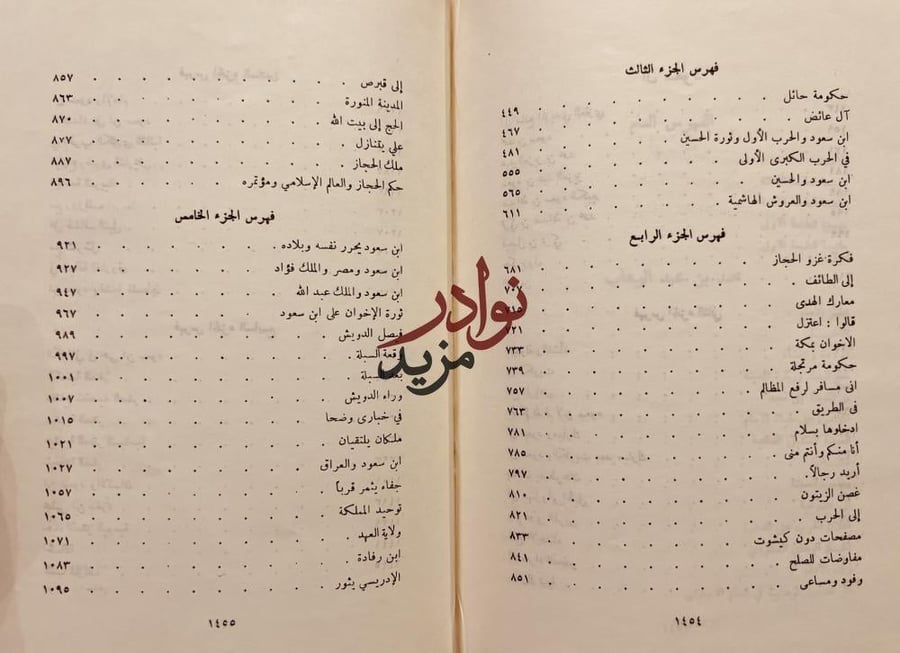 صقر الجزيرة 7/1 احمد عبدالغفور عطار