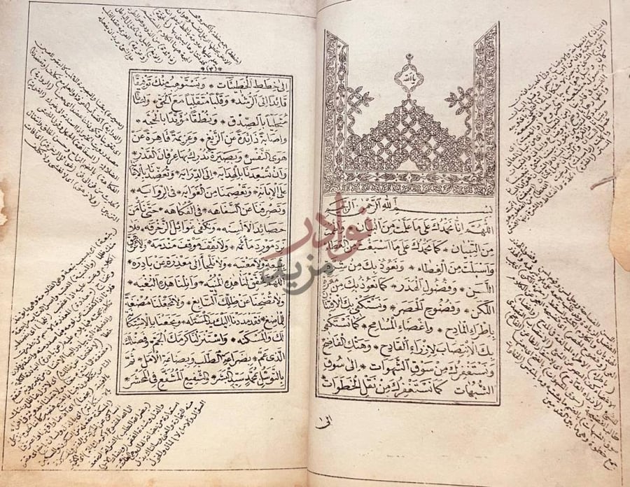 مقدمة كتاب مقامات الحريري بسم الله الرحمن