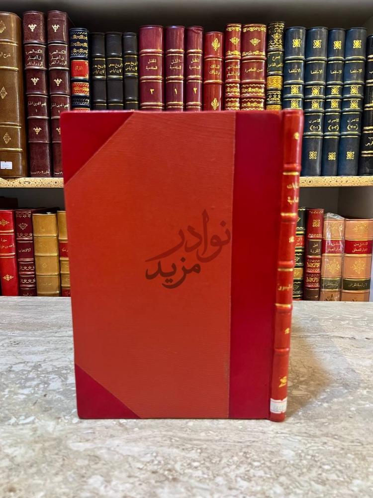 تجليد كتاب الكنايات العامية غلاف الكتاب