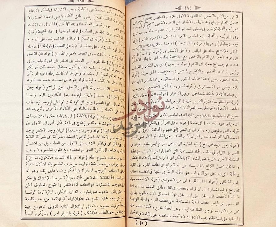 صفحة داخلية كتاب تقرير مرات تقرير مرآة