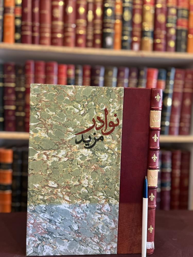كتاب صورة مخطوط بنود الصحابة في الغزو والجهاد