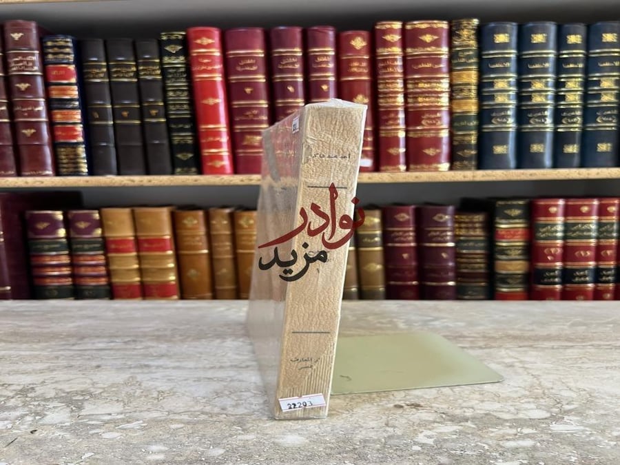 صحيح ابن حبان الجزء الاول / علاء الدين الفارسي