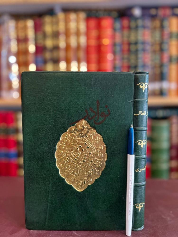 غلاف كتاب كنز المطالب في فضل البيت الحرام وفي الحجر
