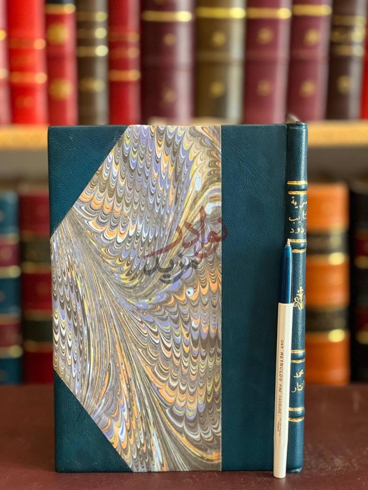 غلاف كتاب سرية كتايب الردود على هدم اكاذيب الخضر المطرود