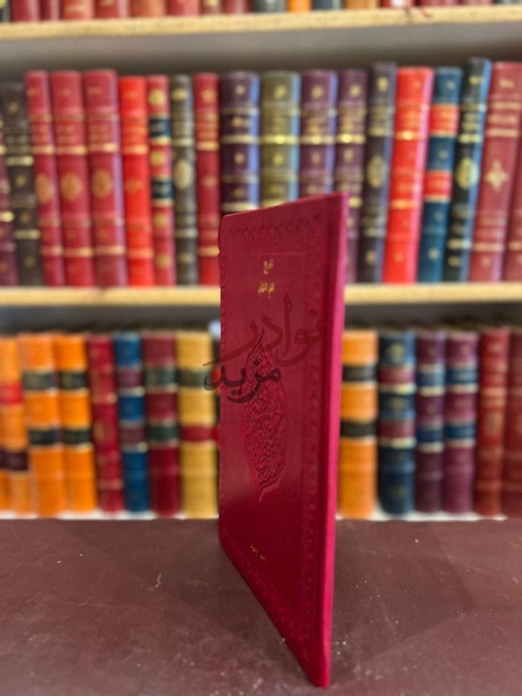 تجليد كتاب تاريخ العلم العثماني جانب الكعب Spine