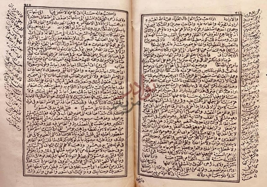 صفحة داخلية كتاب حاشية الشنواني على مختصر ابن ابي جمرة