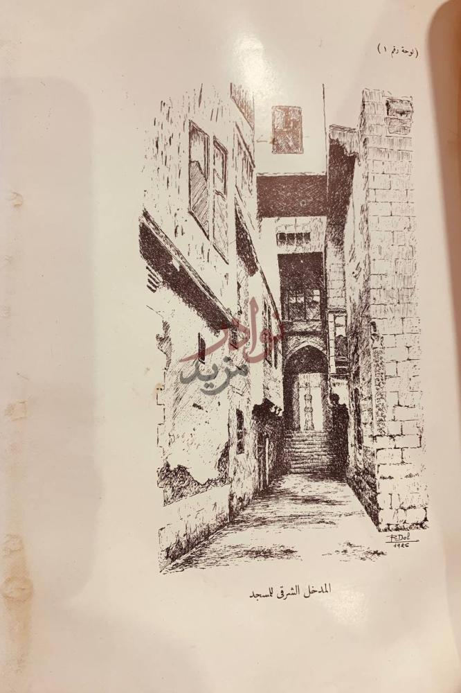 صفحة داخلية كتاب تاريخ ووصف الجامع الطولوني