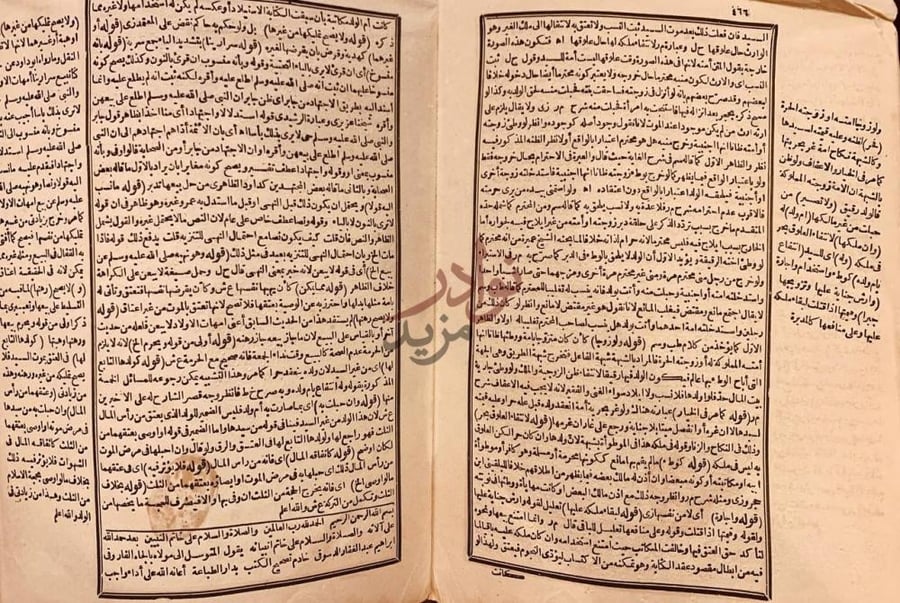 صفحة داخلية كتاب حاشية سليمان البجيرمي على شرح منهج الطلاب