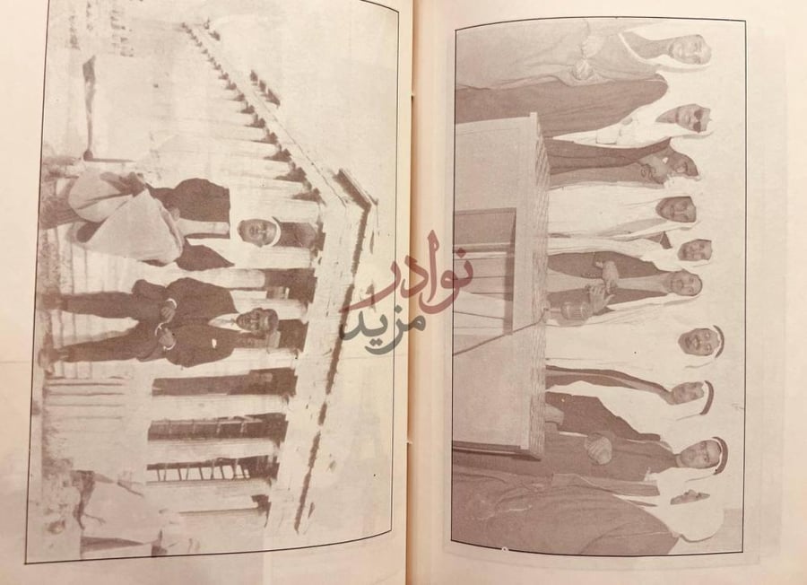 صفحة داخلية كتاب من مذكرات كاتب صور جماعية في أماكن