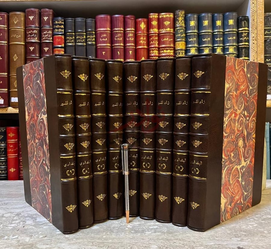 تجليد كتاب زاد المسير في علم التفسير