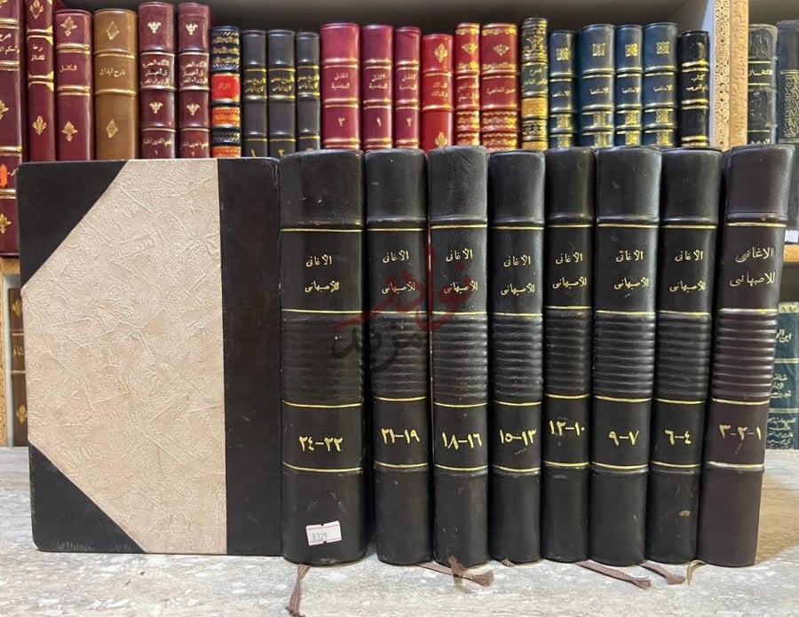 تجليد كتاب الاغاني