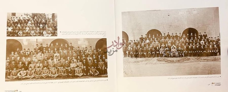 صفحة داخلية كتاب الدفتر خانة دار المخطوطات العمومية