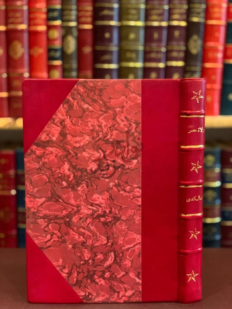 غلاف كتاب ولاة مصر