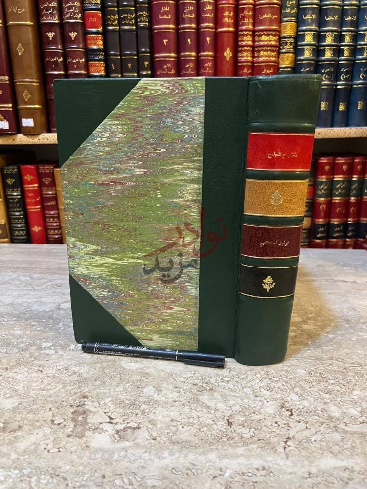 غلاف كتاب مسرح المجتمع