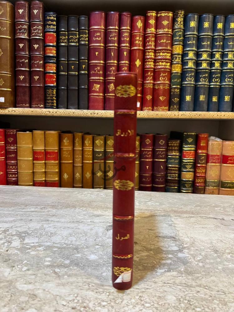 تجليد كتاب الاوراق كعب الكتاب spine