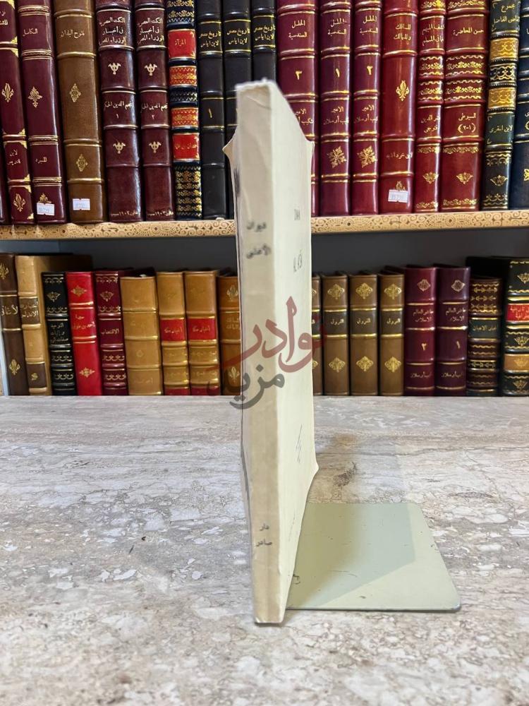 تجليد كتاب ديوان الاعشى كعب الكتاب