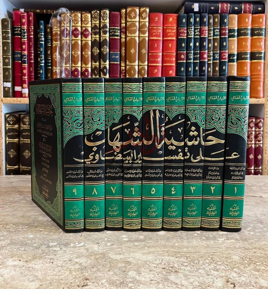 غلاف كتاب حاشية الشهاب المسماة عناية القاضي وكفاية الراضي