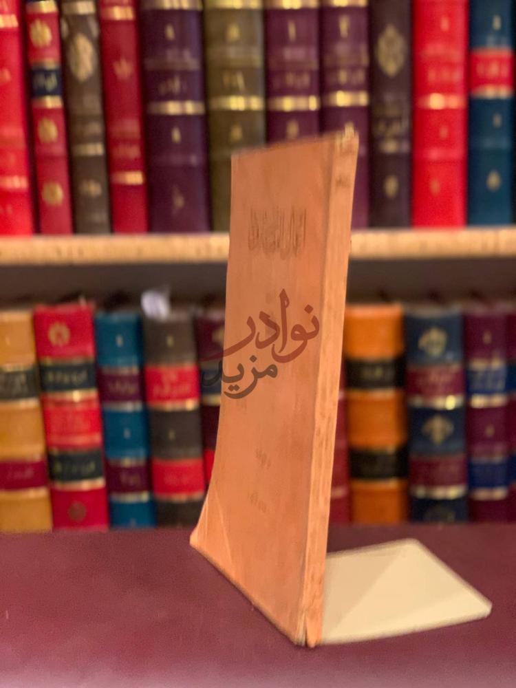 تجليد كتاب اعمال المصارف