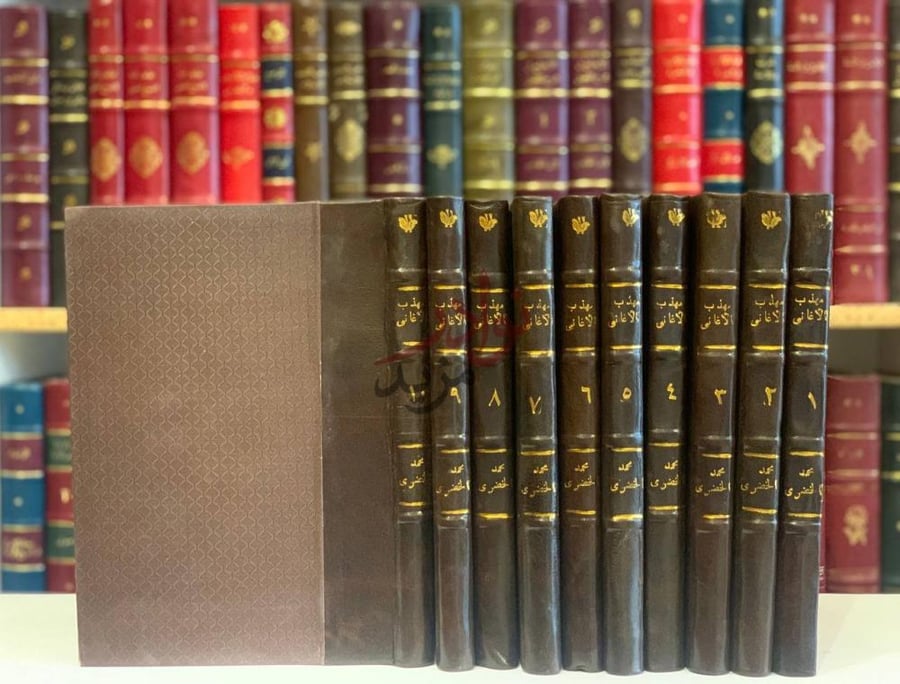 غلاف كتاب مهذب الاغاني صورة لمجموعة