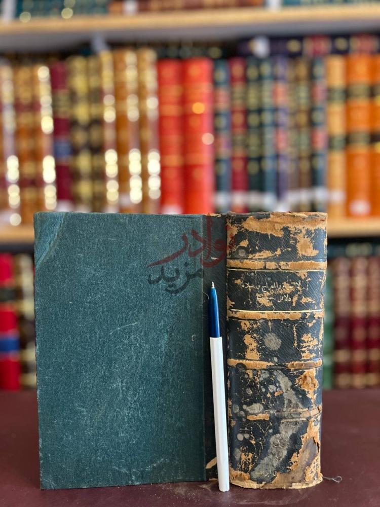 تجليد كتاب الإسراء والمعراج