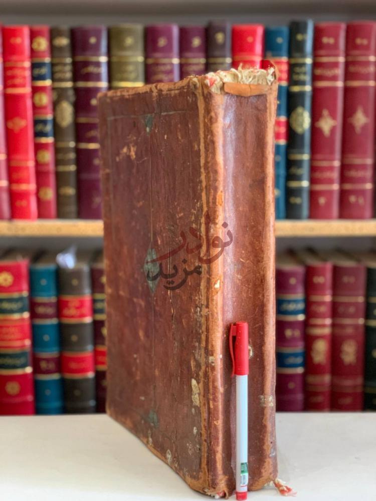 تجليد كتاب شرح كتاب الازهار في فقه الائمة الاطهار
