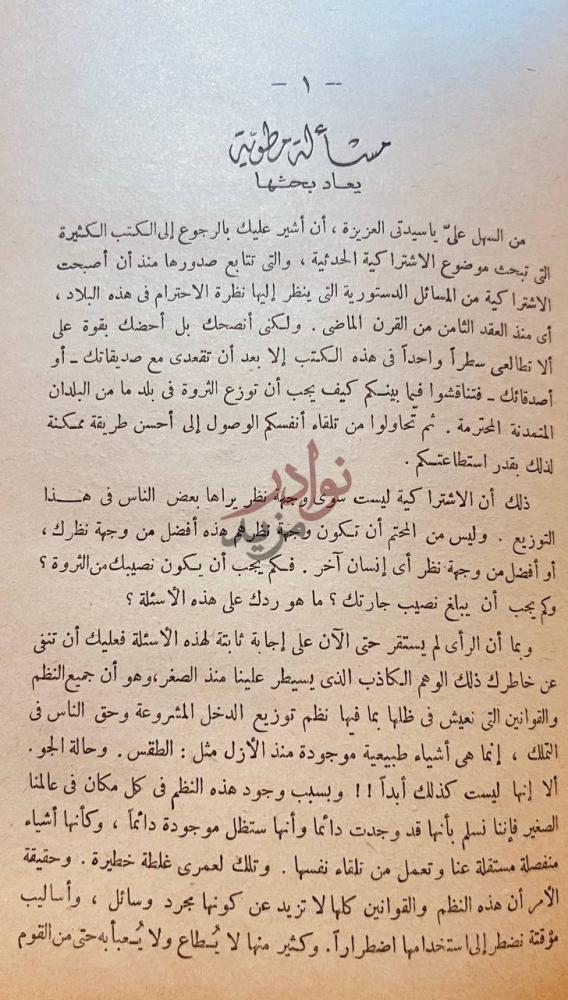 مقدمة كتاب دليل المراة الذكية رسالة إلى قارئة يعاد