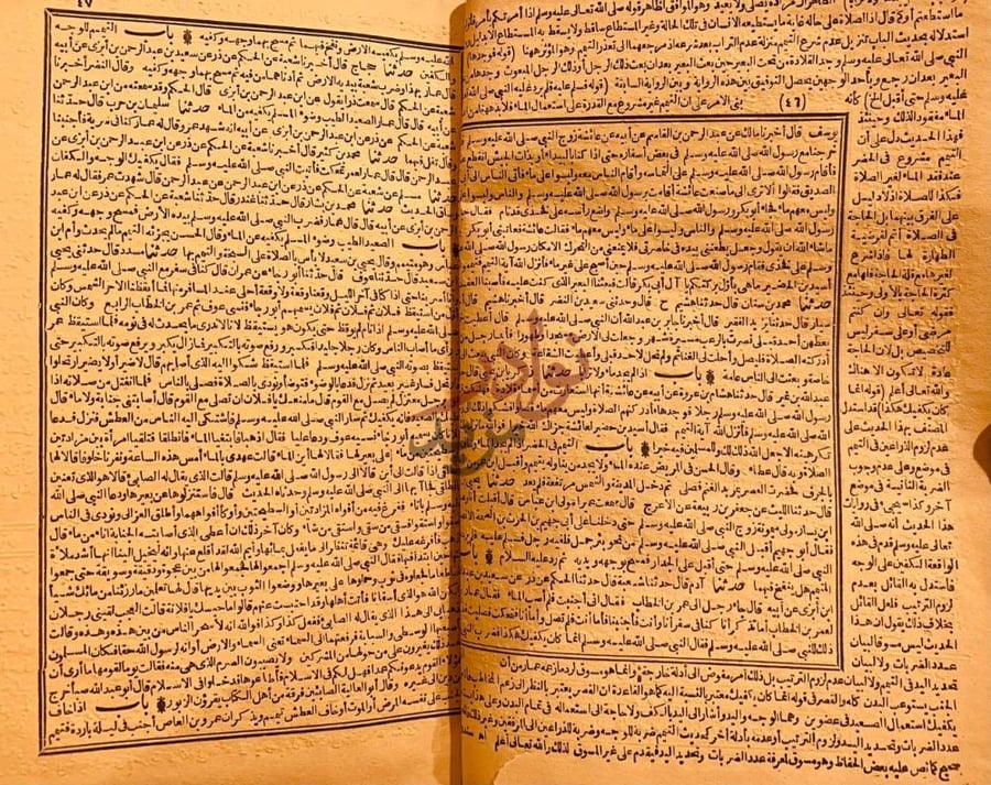 صفحة داخلية كتاب صحيح البخاري باب ما يستحب من وضوء