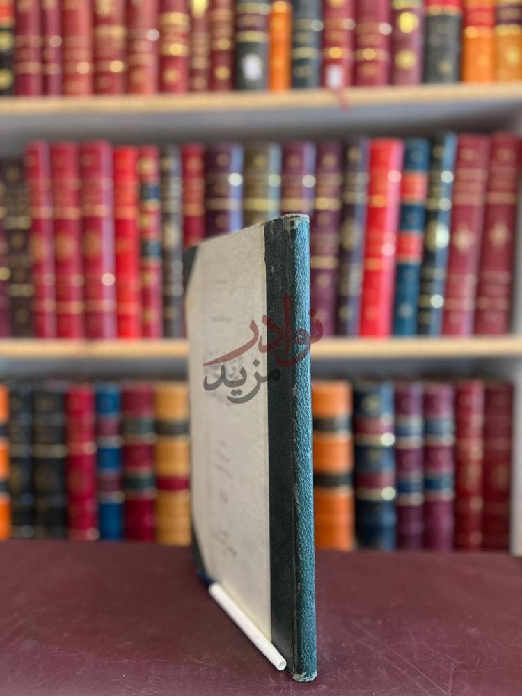 تجليد كتاب الري في مصر مختصر عن تاريخه وتطوراته