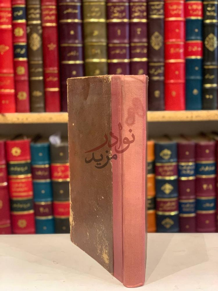 تجليد كتاب الايمان كعب الكتاب الجانب