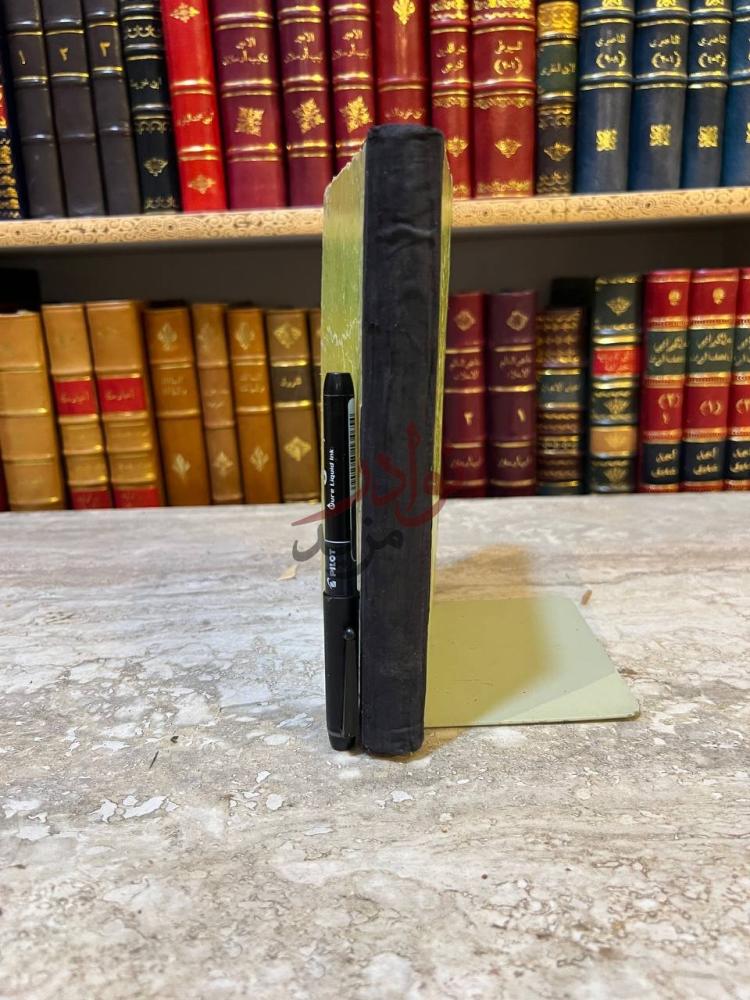 غلاف كتاب احسن الغايات في معرفة الشرعيات صورة لجانب الكتاب