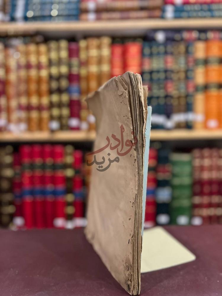 تجليد كتاب حاشية الخضري على الملوي على متن السمرقندية