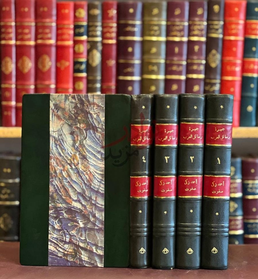 غلاف كتاب جمهرة رسائل العرب في عصور العربية الزاهرة