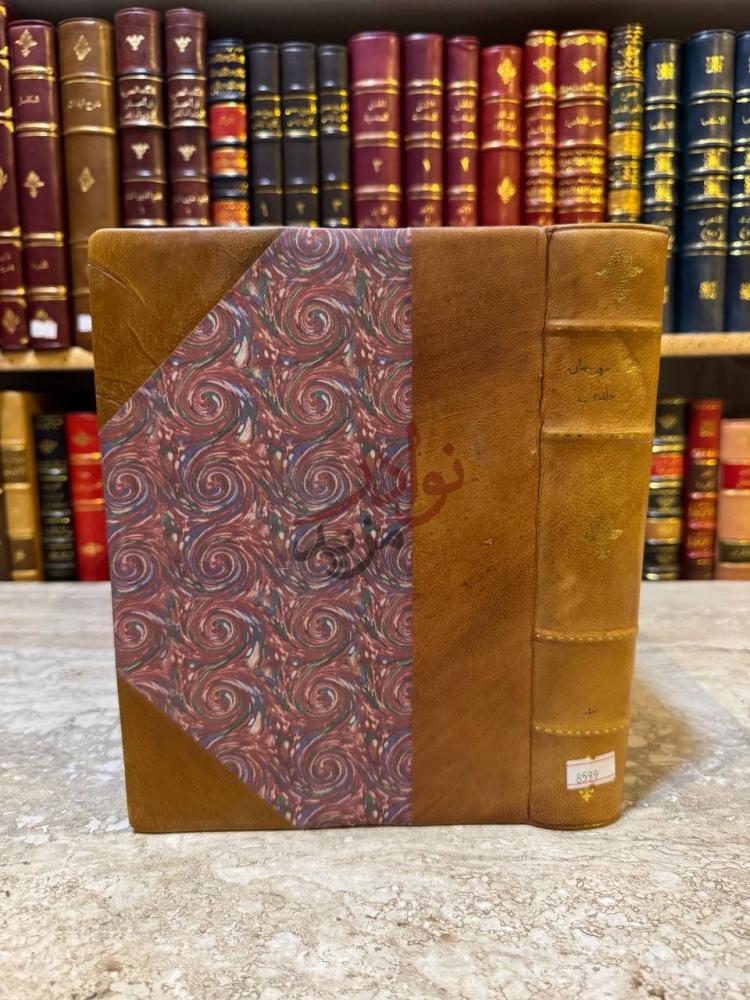 تجليد كتاب اعمال مهرجان ابن خلدون