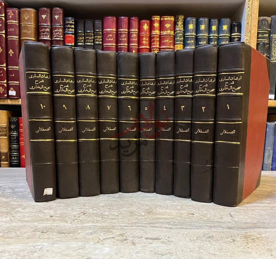 تجليد كتاب ارشاد الساري شرح صحيح البخارى صورة لمجموعة