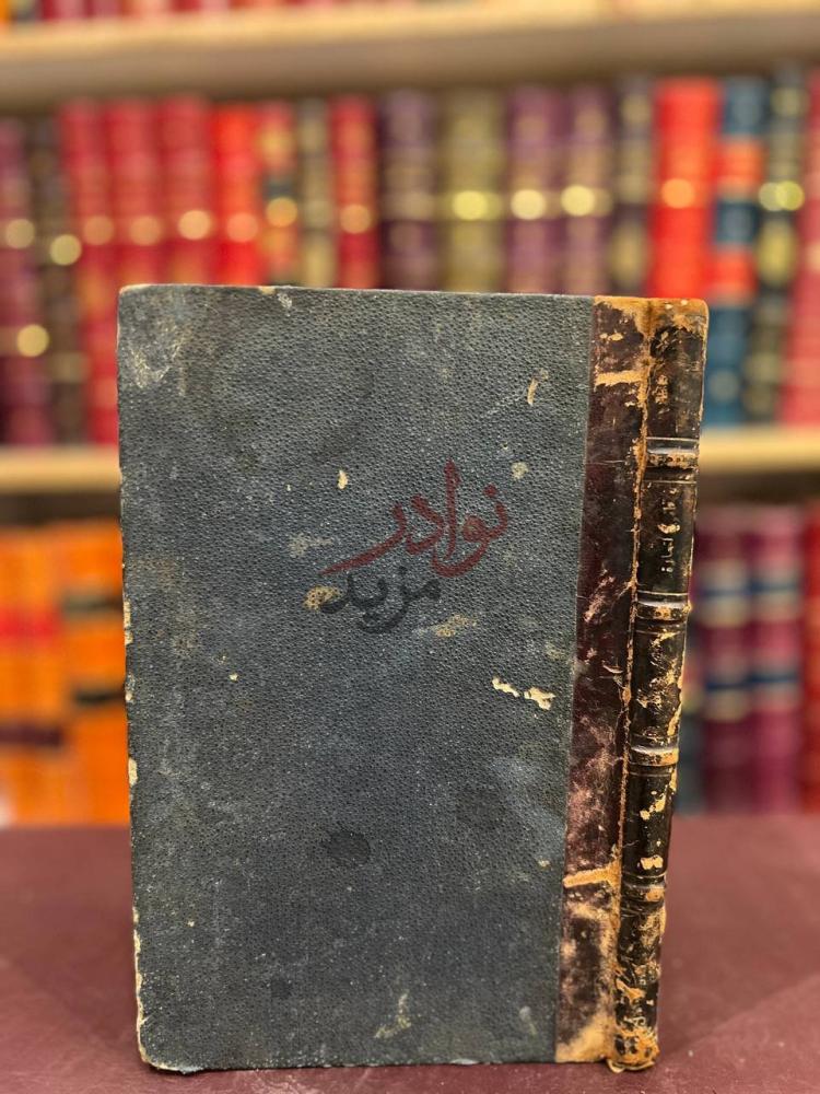 تجليد كتاب قانون التجارة