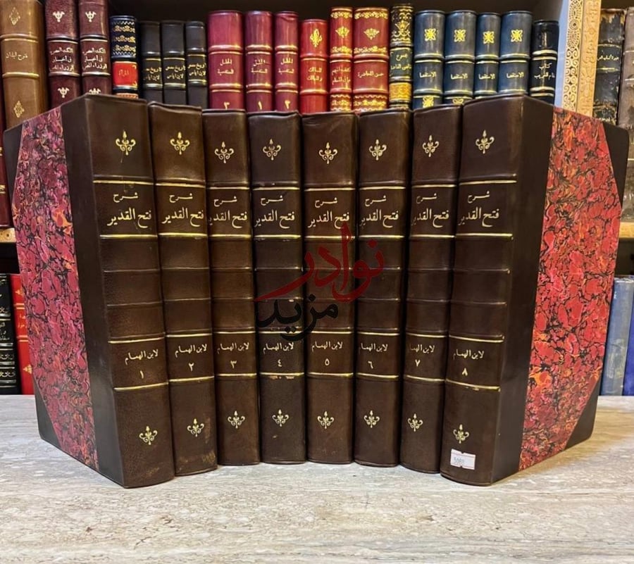 شرح فتح القدير 8/1 ابن الهمام